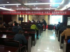 S317滨温线大桑至温店段大修工