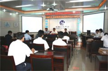 中通汽车集团项目招标掠影